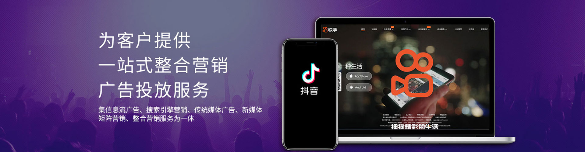 新疆推广信息流